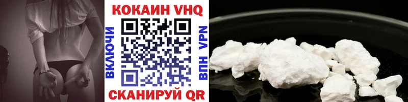 КОКАИН Fish Scale  MEGA ТОР  Нея 