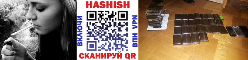 Гашиш Изолятор Нея