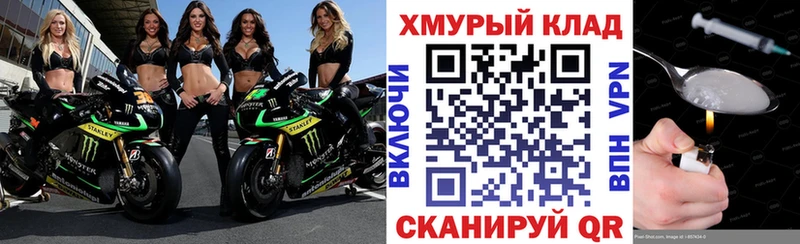Героин белый  продажа наркотиков  Нея 