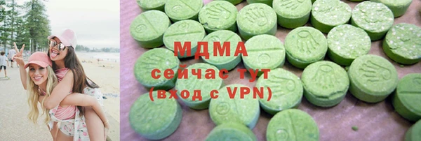 мяу мяу кристалл Белоозёрский