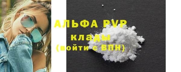 мяу мяу кристалл Белоозёрский