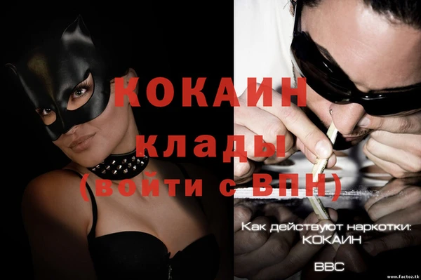 гашишное масло Беломорск