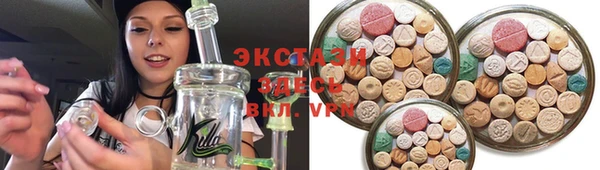 гашишное масло Беломорск