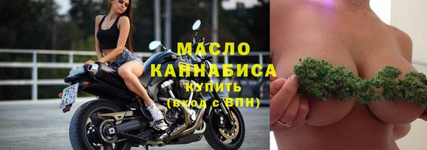 мяу мяу кристалл Белоозёрский