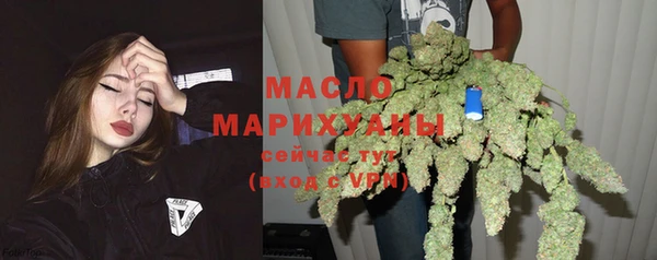 гашишное масло Беломорск