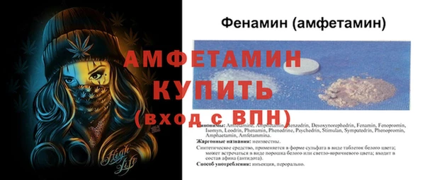сатива Белокуриха