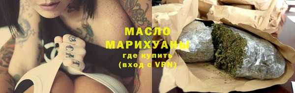 мяу мяу кристалл Белоозёрский