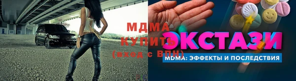 мяу мяу кристалл Белоозёрский