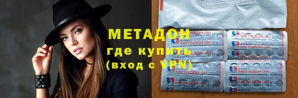 сатива Белокуриха