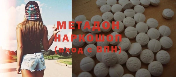 мяу мяу кристалл Белоозёрский