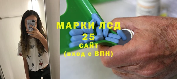 гашишное масло Беломорск