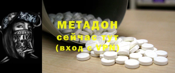 мяу мяу кристалл Белоозёрский