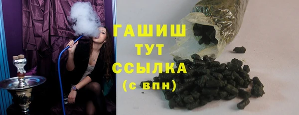 гашишное масло Беломорск