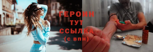 мдма Осташков