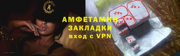 сатива Белокуриха