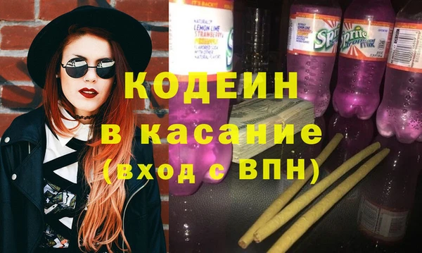 гашишное масло Беломорск