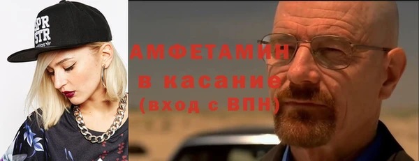 гашишное масло Беломорск
