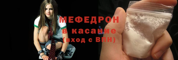 сатива Белокуриха