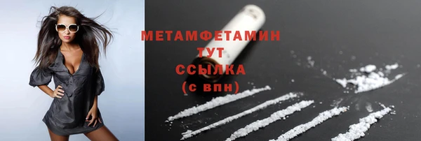 сатива Белокуриха