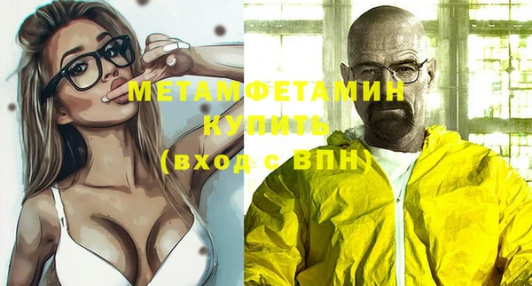сатива Белокуриха