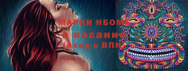 мяу мяу кристалл Белоозёрский