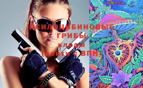 гашишное масло Беломорск