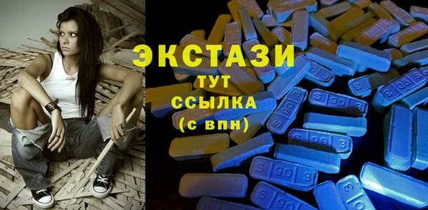 мяу мяу кристалл Белоозёрский