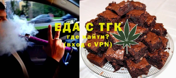 гашишное масло Беломорск