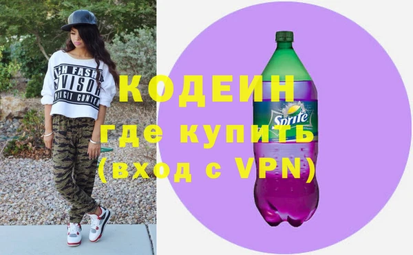 мяу мяу кристалл Белоозёрский