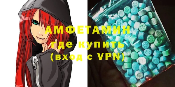 мяу мяу кристалл Белоозёрский