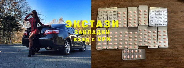 гашишное масло Беломорск