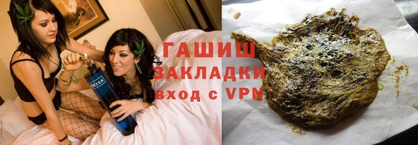 гашишное масло Беломорск