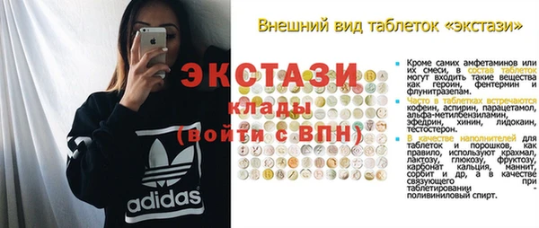 мяу мяу кристалл Белоозёрский