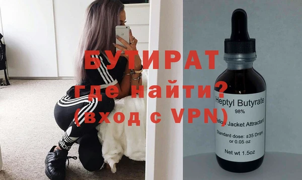 сатива Белокуриха