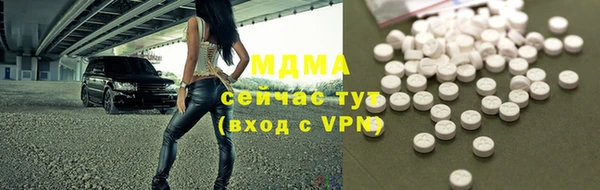 сатива Белокуриха