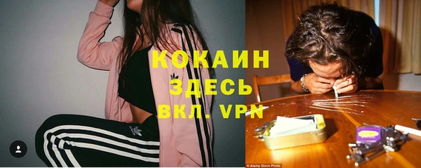 гашиш Осинники