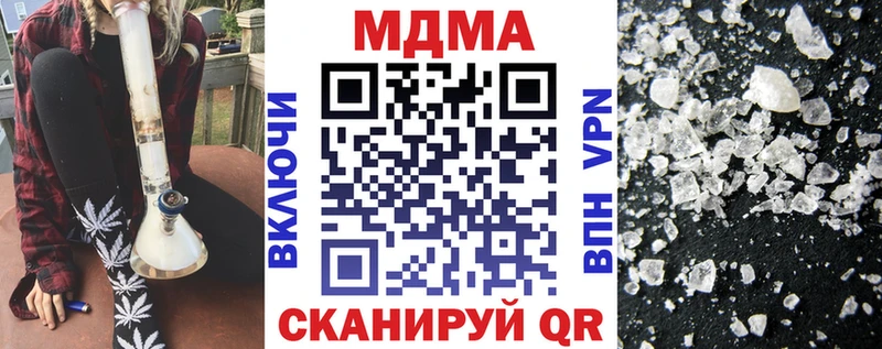 МДМА Molly  Нея 