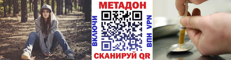 omg зеркало  Нея  Метадон кристалл 