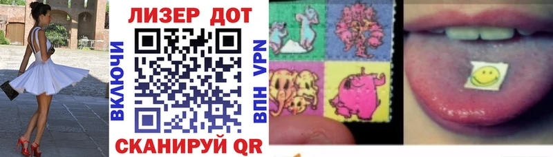 Марки N-bome 1,8мг  Нея 