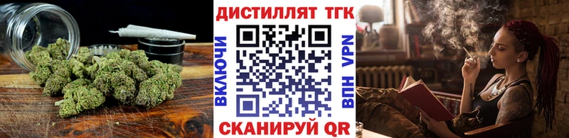 Дистиллят ТГК жижа  Нея 